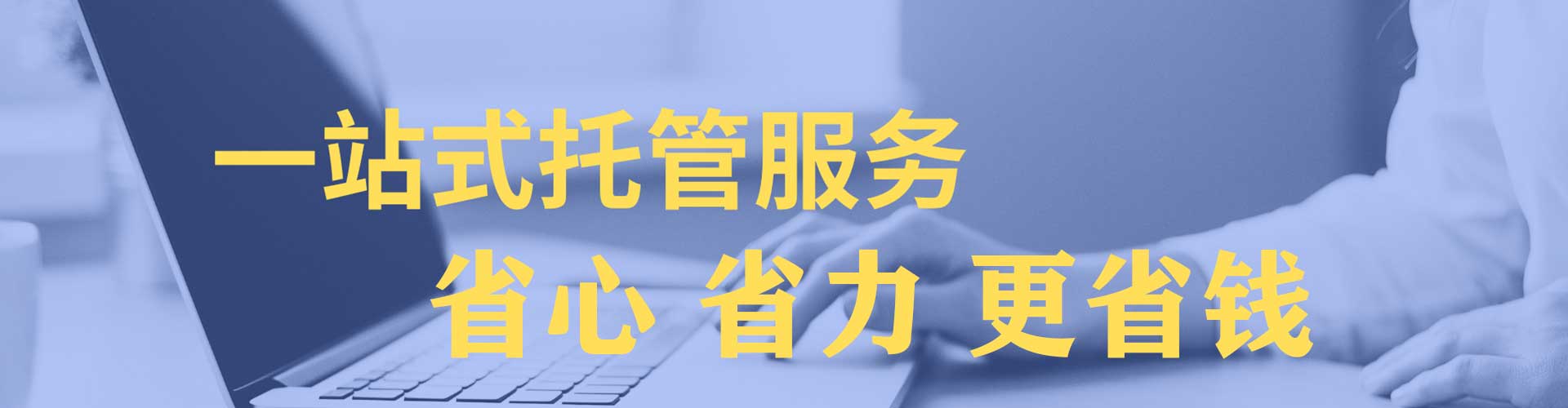 琼结信息流广告