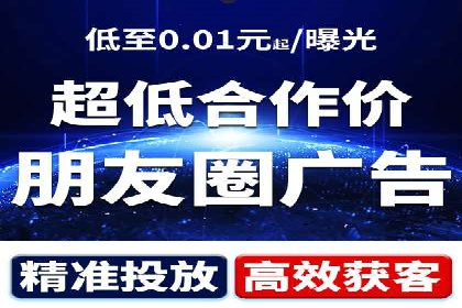 案例解析：SEM竞价推广助力企业拓展市场